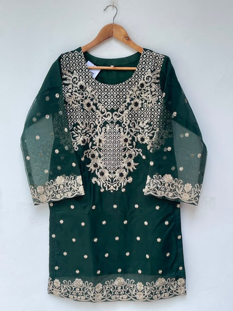 CHANAR (GREEN)
