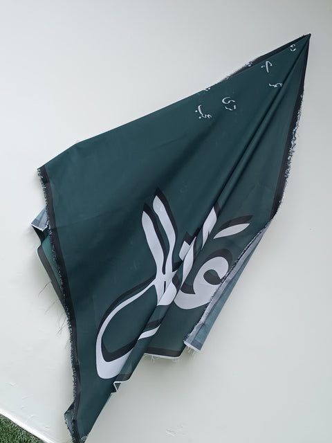 IQBAL SHAWL (D GREEN)