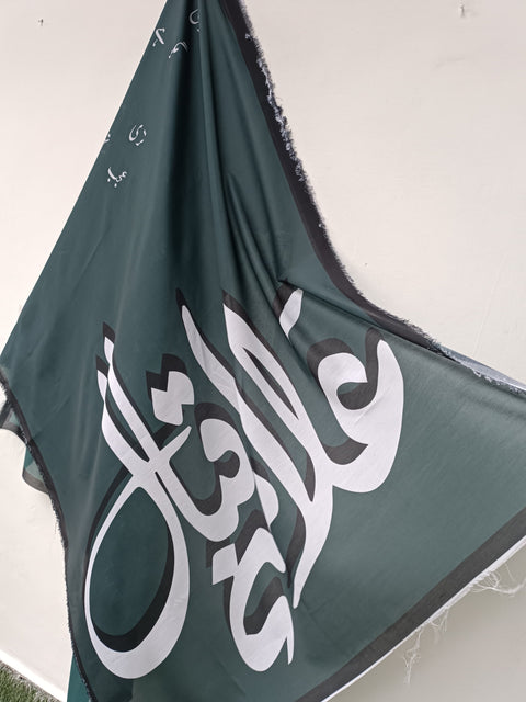 IQBAL SHAWL (D GREEN)
