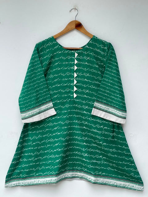 SHAIRI KURTA (GREEN & WHITE)