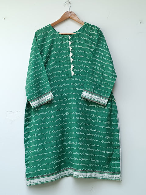 SHAIRI KURTA (GREEN & WHITE)