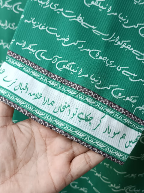 SHAIRI KURTA (GREEN & WHITE)