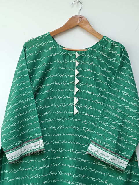 SHAIRI KURTA (GREEN & WHITE)