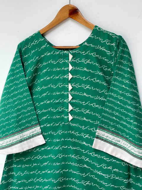 SHAIRI KURTA (GREEN & WHITE)