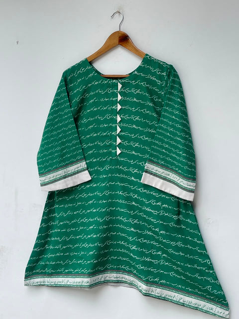 SHAIRI KURTA (GREEN & WHITE)