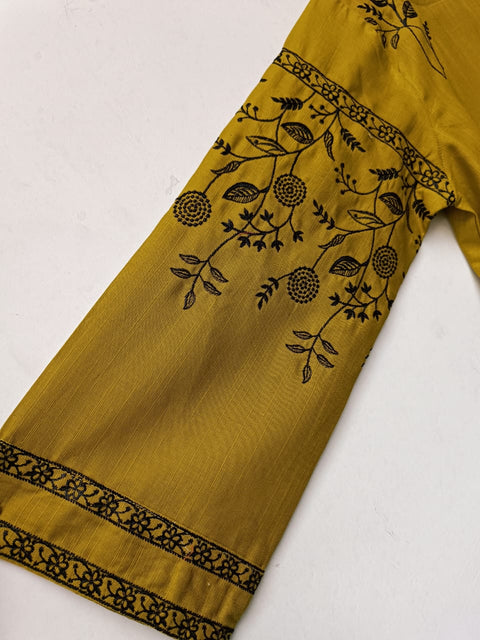 AAIMA (OLIVE)
