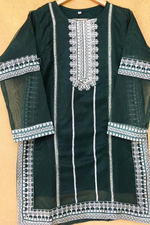 MIX & MATCH (GREEN)