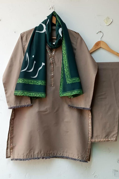 NIKITA (SKIN) - Lubana Store